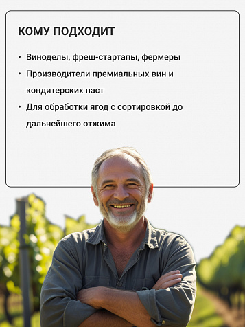 Комбайн с гребнеотделителем для отделения некондиционной ягоды