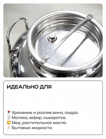 Пищевая бочка из нержавейки, 10 л, с крышкой, краном, завальцованным дном